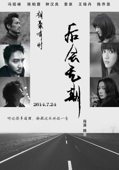 维拉玛利亚学院本科毕业证